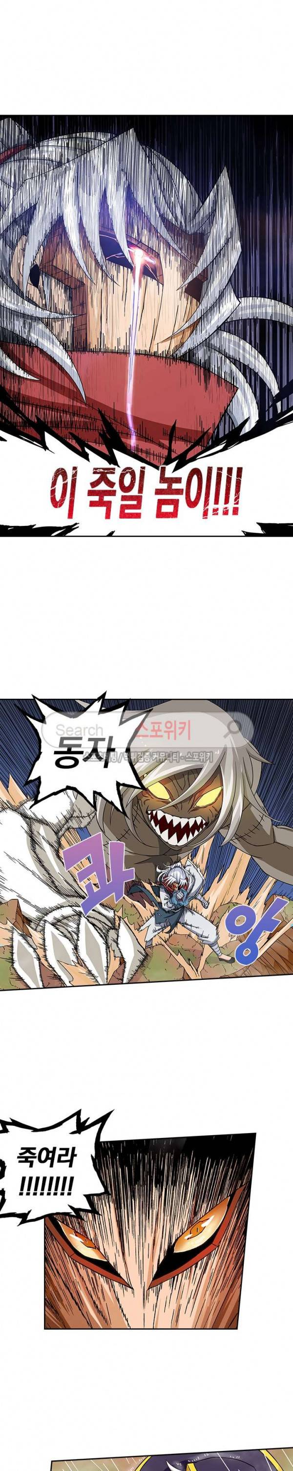 무권 24화 13