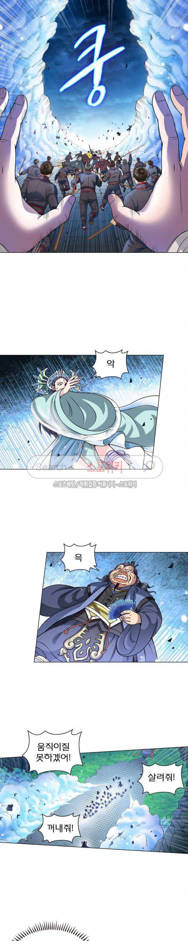 신으로 태어났습니다 74화 9