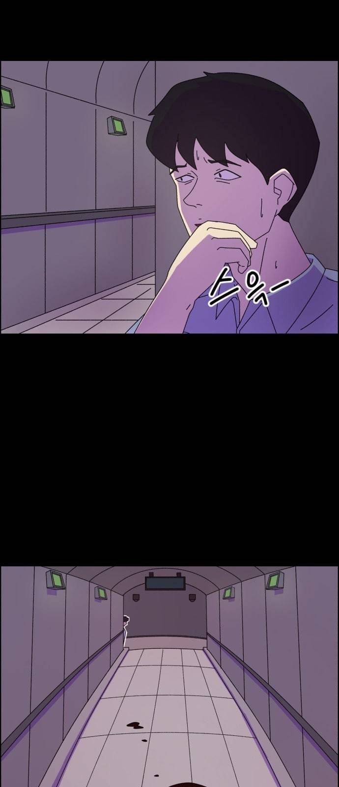 가령의 정체불명 이야기 4화 미로 4