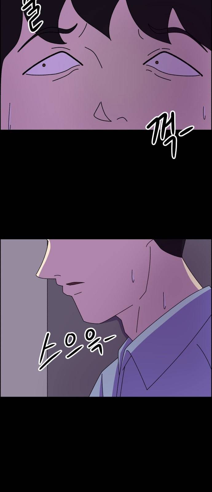가령의 정체불명 이야기 4화 미로 10