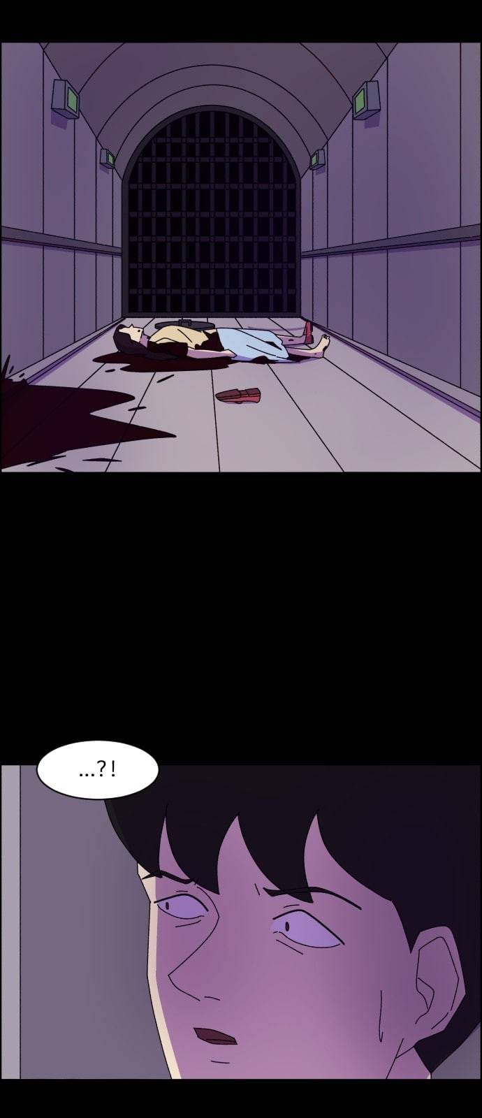 가령의 정체불명 이야기 4화 미로 11