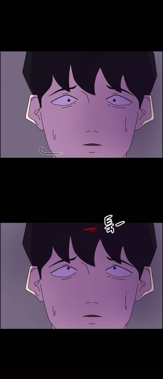 가령의 정체불명 이야기 4화 미로 12
