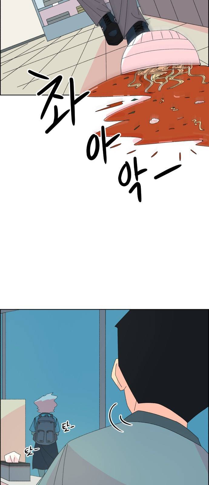 가령의 정체불명 이야기 7화 연기 인간 2 3