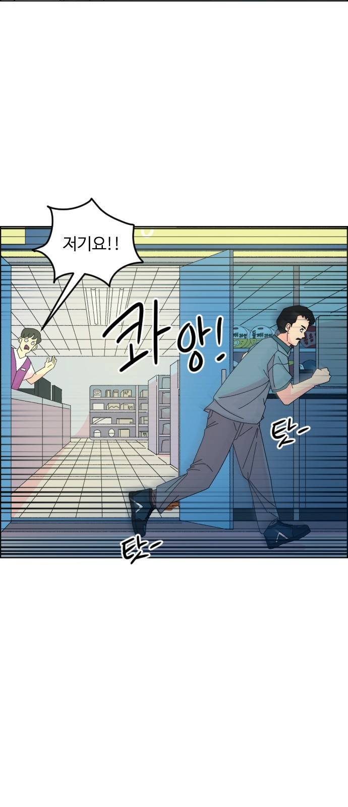 가령의 정체불명 이야기 7화 연기 인간 2 4