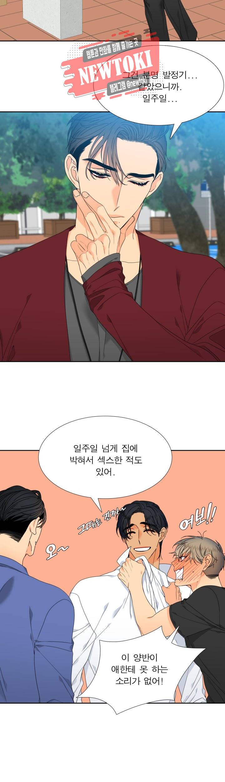 블러드 링크 시즌2 5화 2