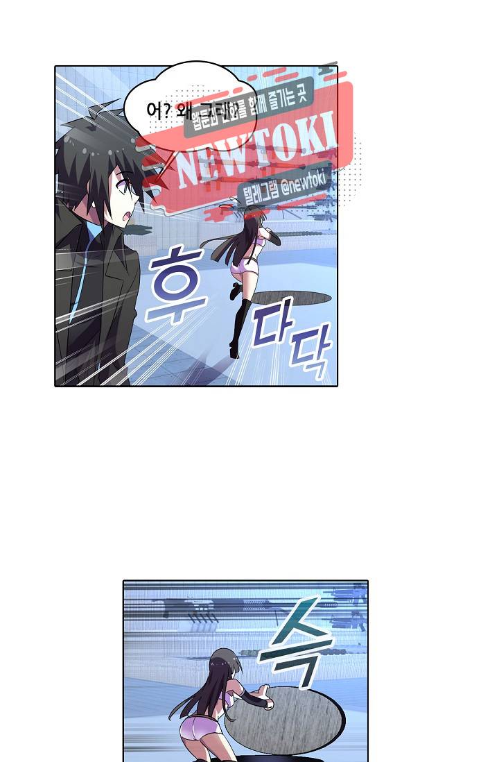 성검의 신전 97화 3
