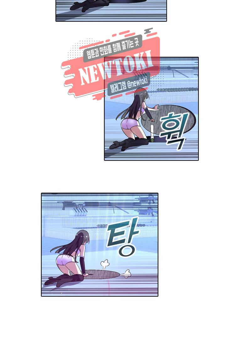 성검의 신전 97화 4
