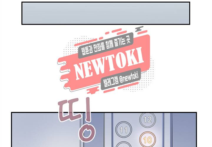 환생하여 배우님 유혹하기 69화 4