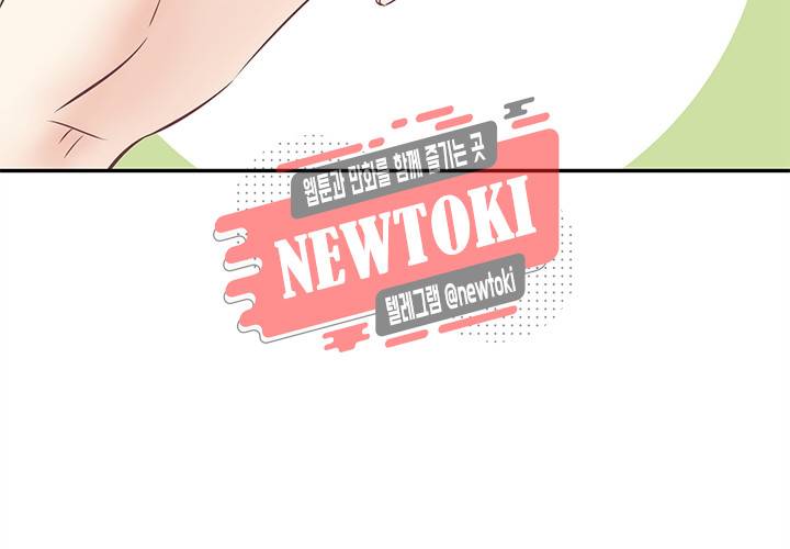 환생하여 배우님 유혹하기 69화 9