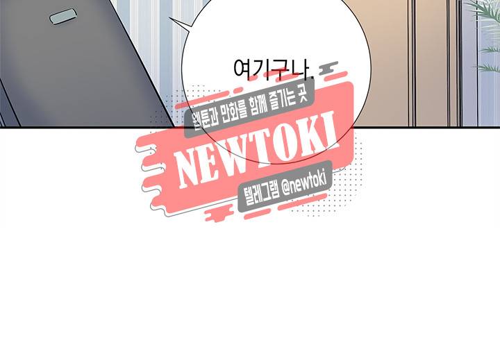 환생하여 배우님 유혹하기 69화 11