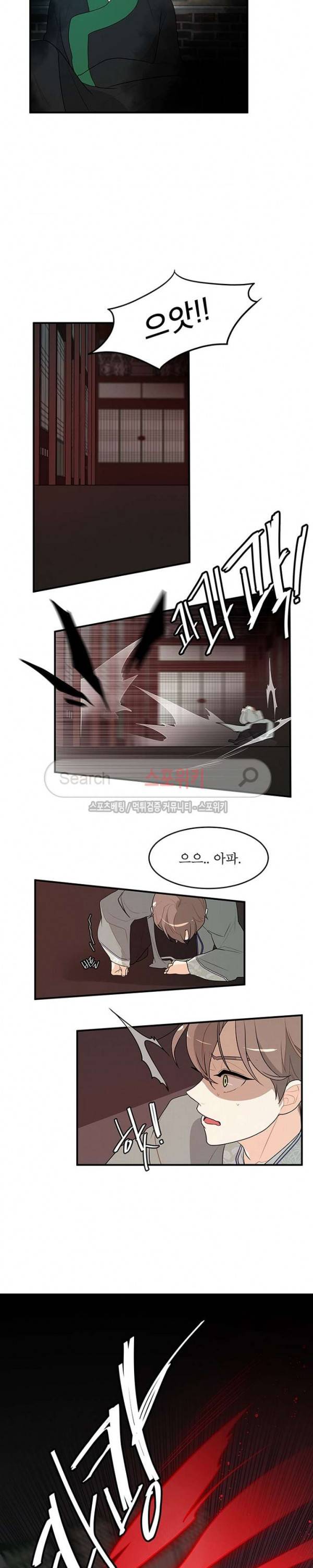 승은이 망극하옵니다 42화 8