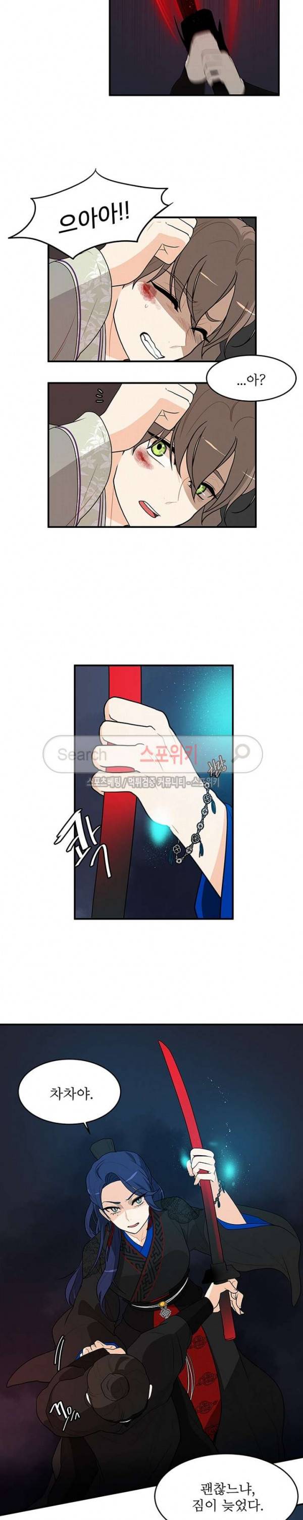 승은이 망극하옵니다 42화 10