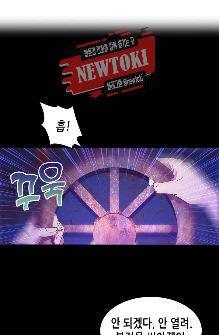 seven 188화 2