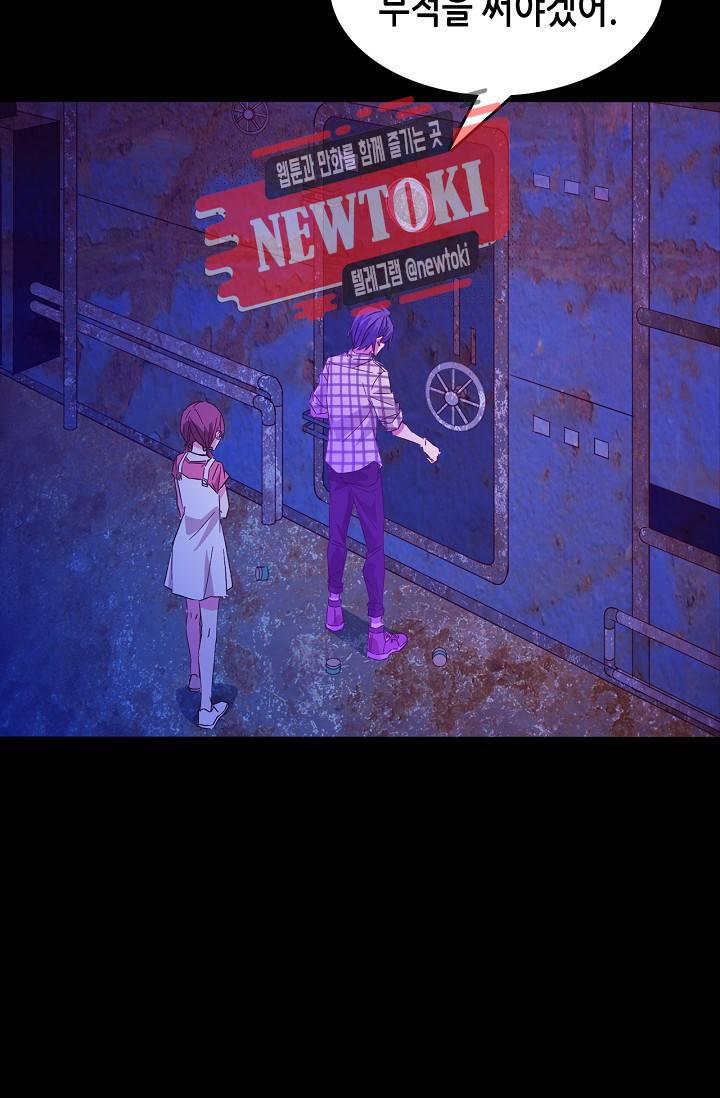 seven 188화 3