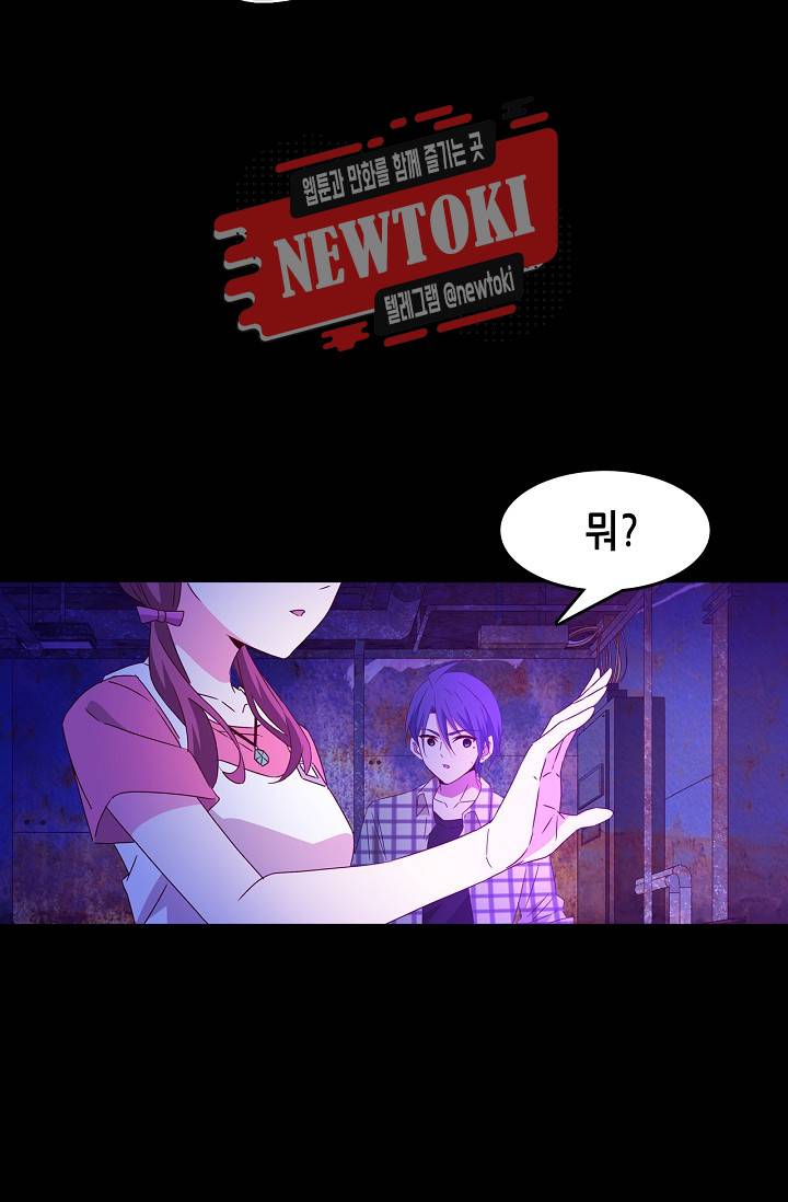 seven 188화 5