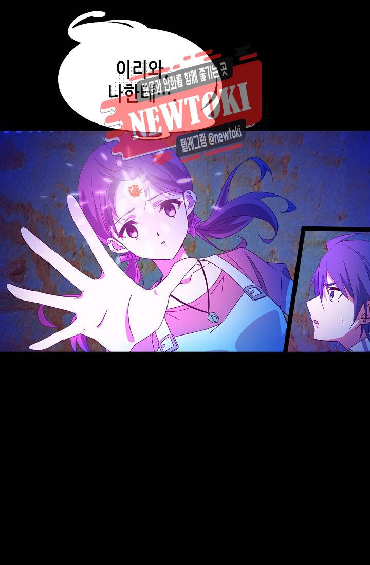 seven 188화 7