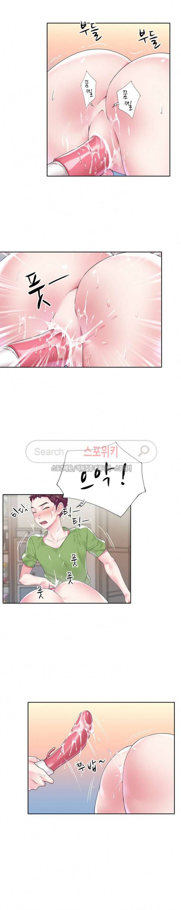 아이돌 키우기 18화 2