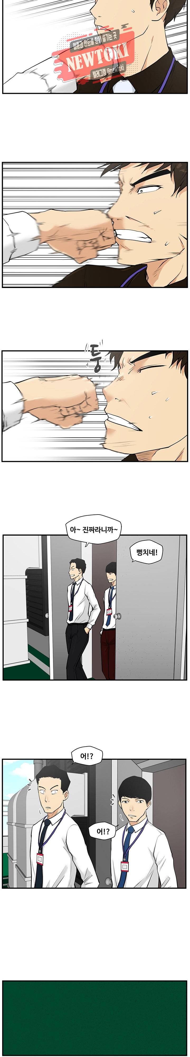 35세 강무열 36화 8