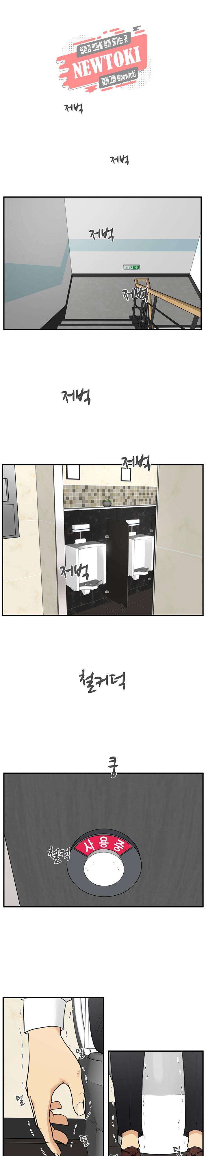 35세 강무열 36화 14