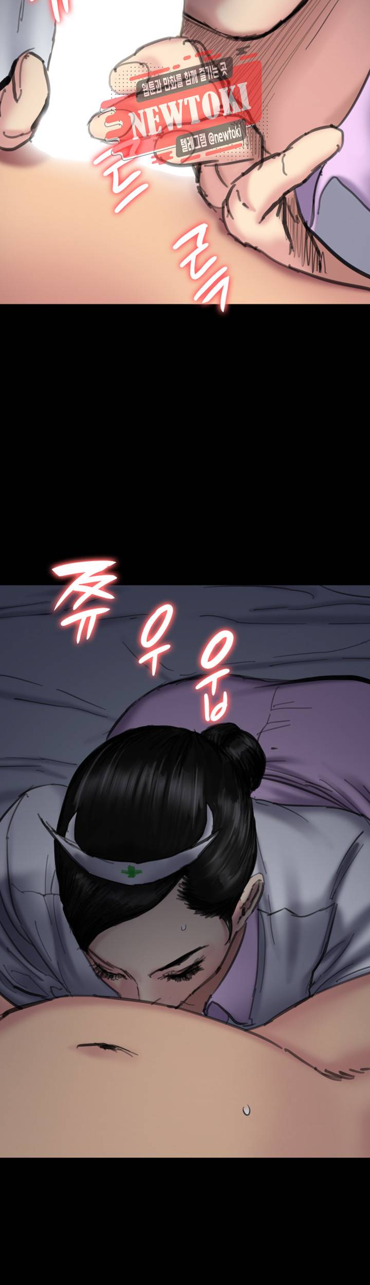 집주인 딸내미 제91화 둘째 며느리의 비밀 7