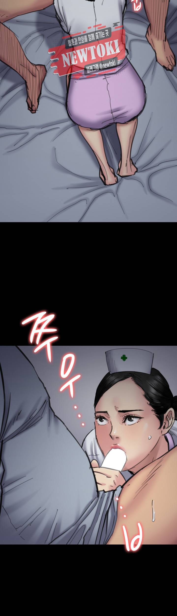 집주인 딸내미 제91화 둘째 며느리의 비밀 9