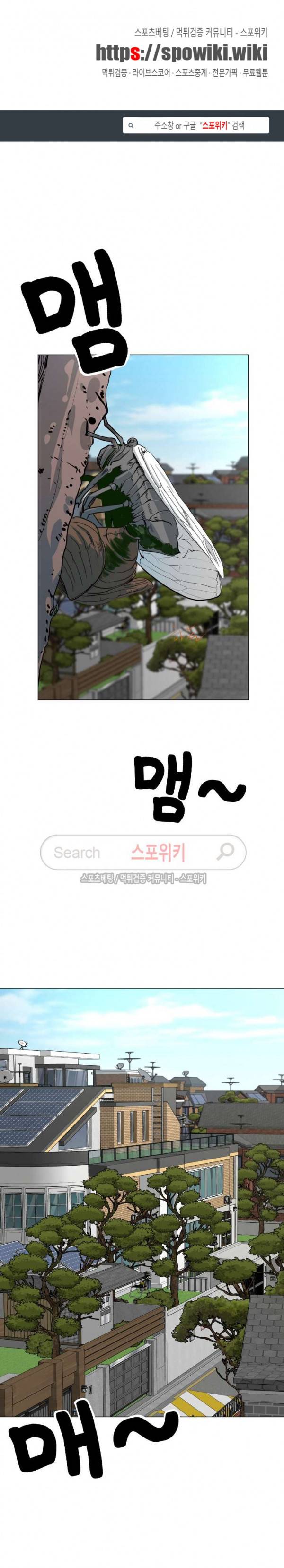 아들의 여자 1화 1
