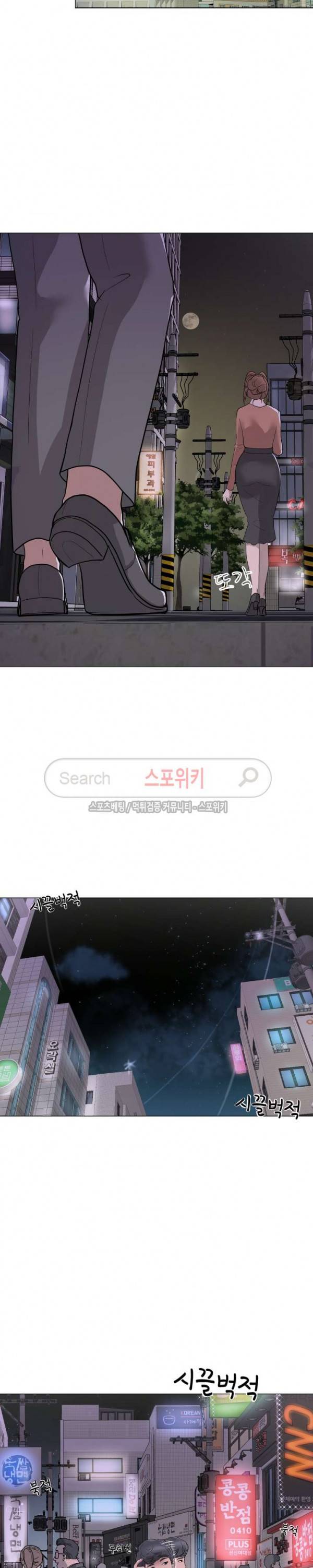 아들의 여자 1화 14