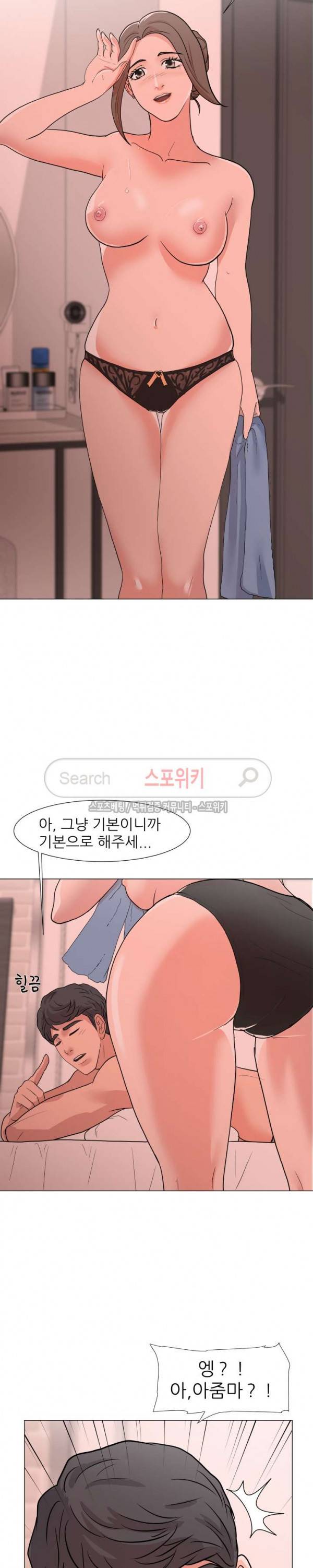 아들의 여자 1화 18