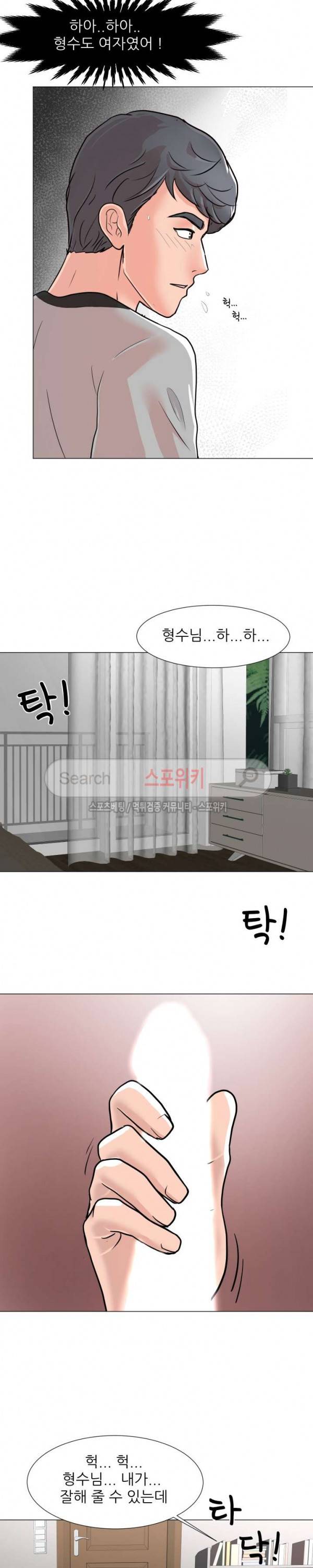 아들의 여자 1화 25