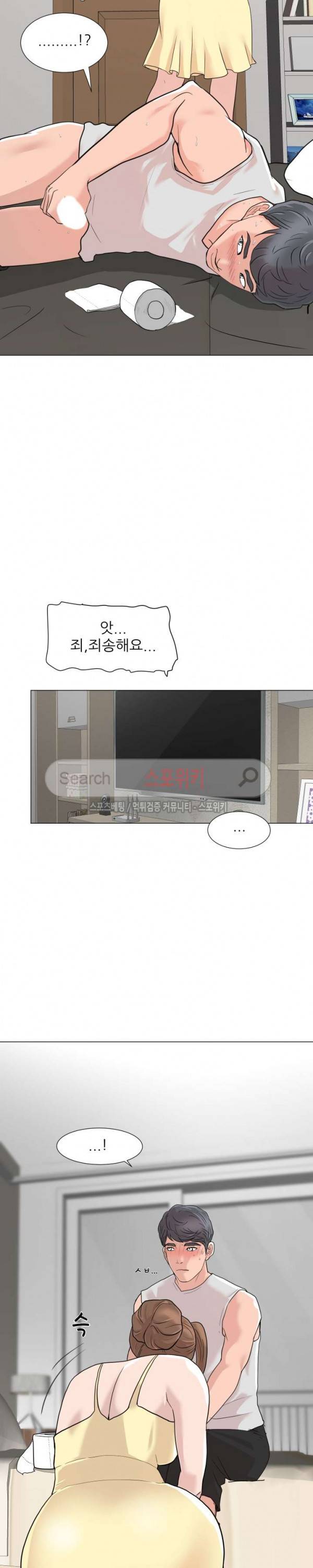 아들의 여자 1화 27