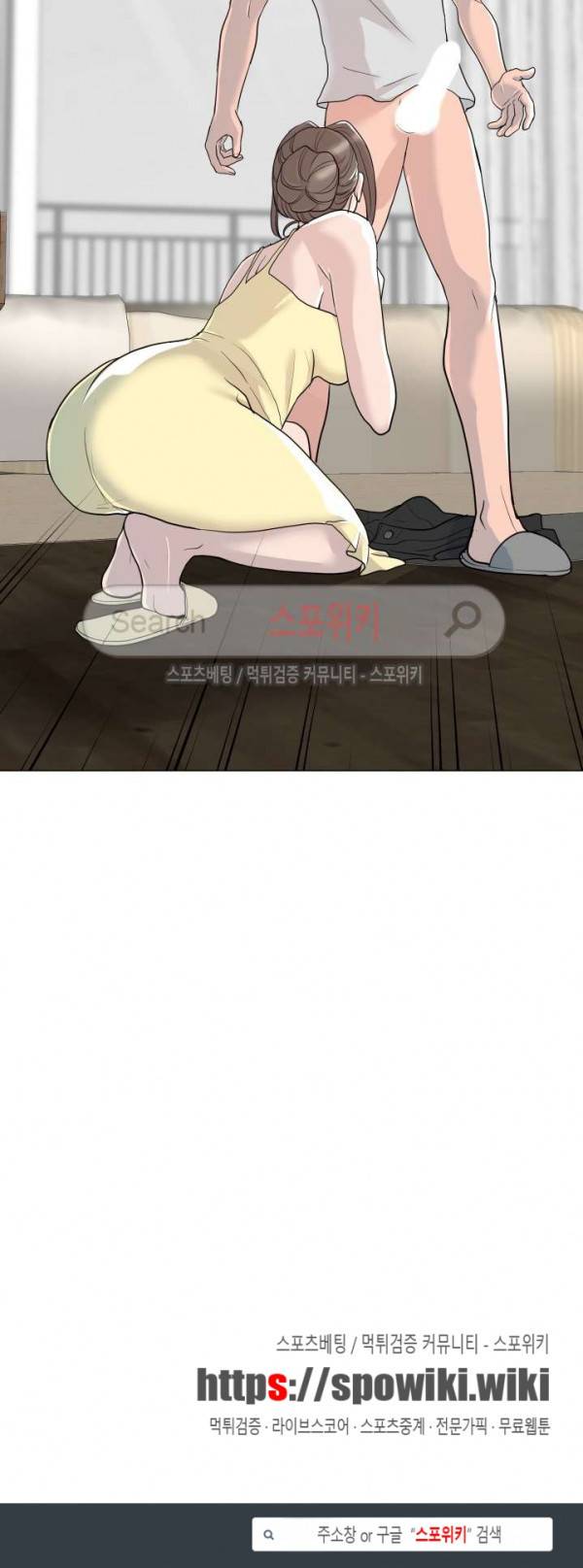 아들의 여자 1화 31