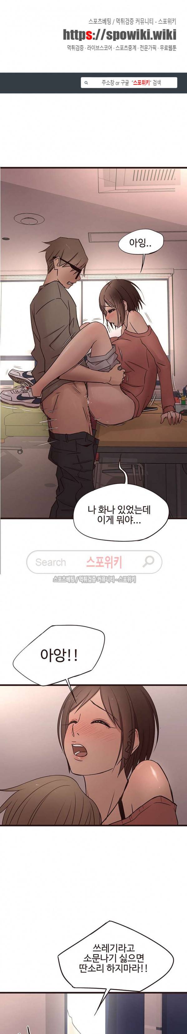 바보오빠 15화 1