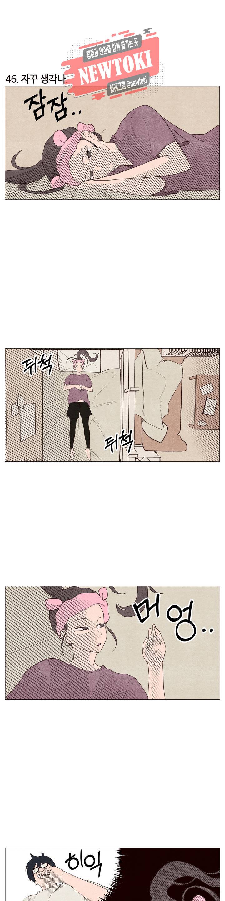 바른쀼생활 16화 2