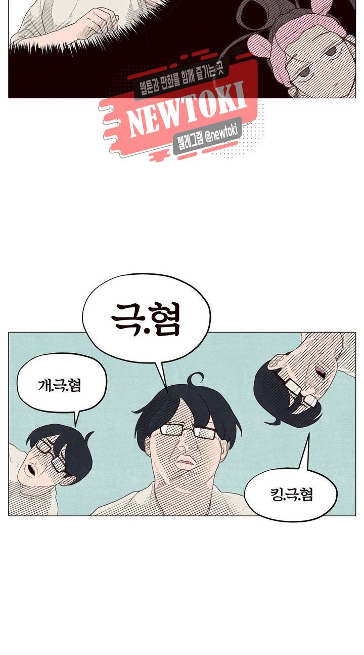 바른쀼생활 16화 3