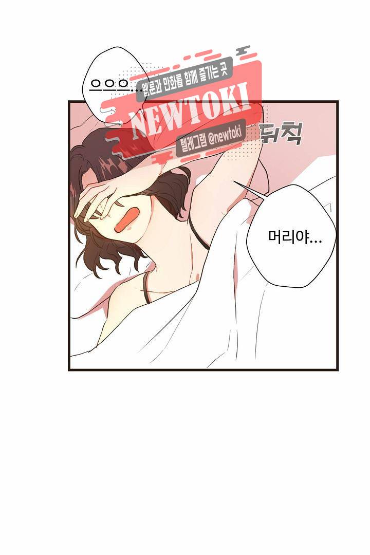 멍멍냥냥 60화 2