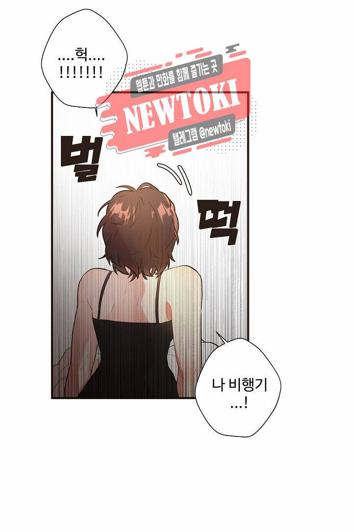 멍멍냥냥 60화 3