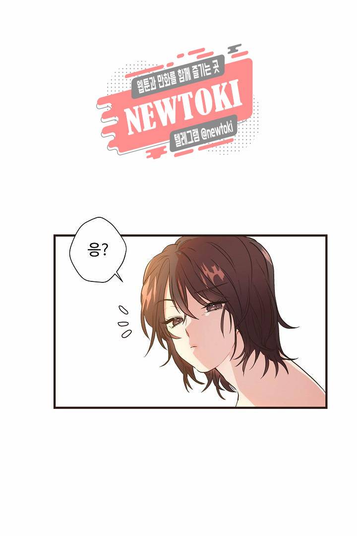멍멍냥냥 60화 5