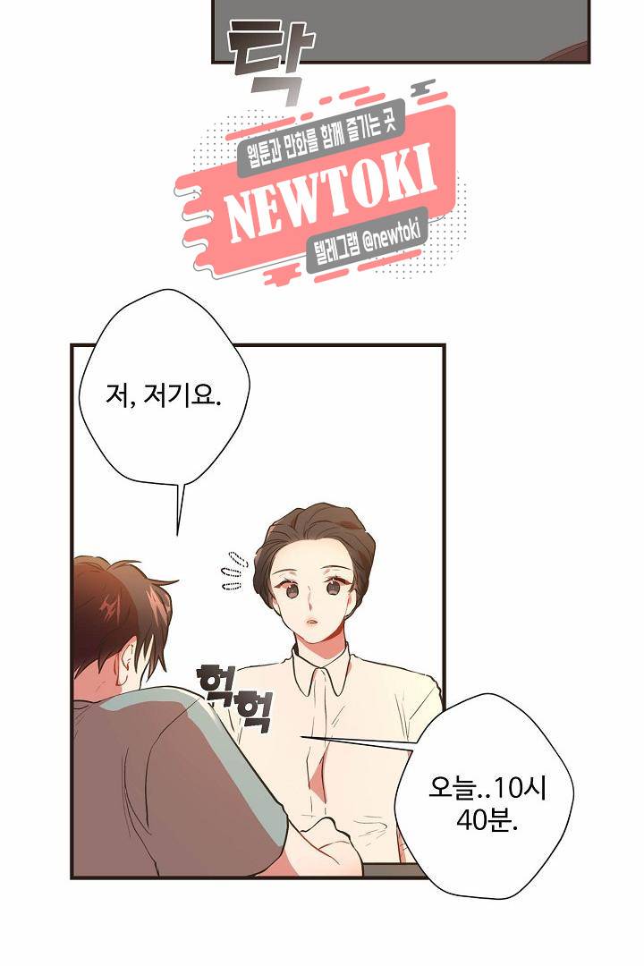 멍멍냥냥 60화 11
