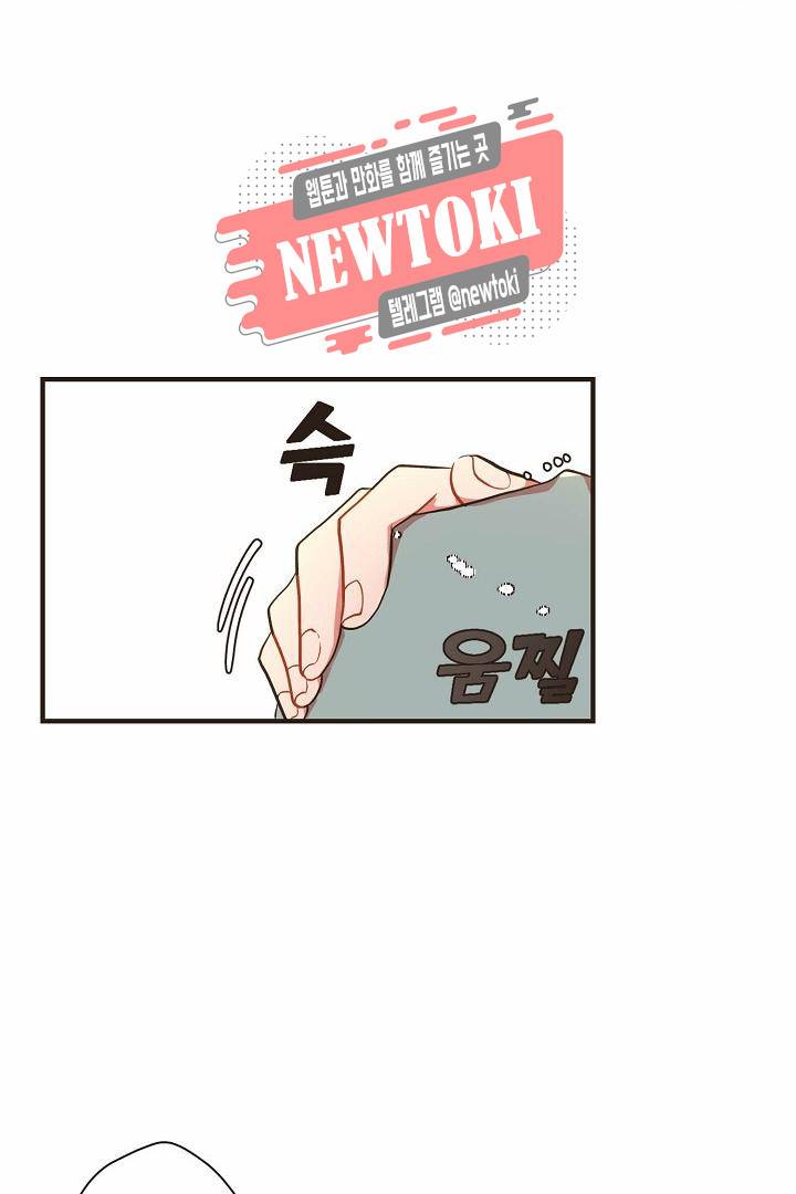 멍멍냥냥 60화 23