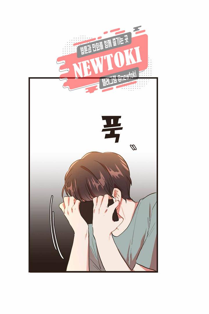 멍멍냥냥 60화 26