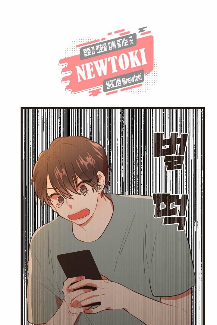 멍멍냥냥 60화 30