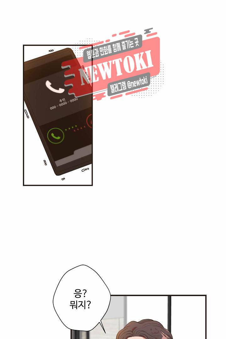 멍멍냥냥 60화 32