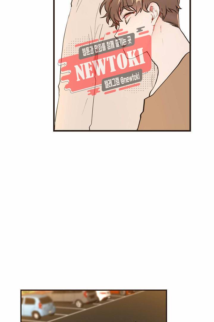 멍멍냥냥 60화 53