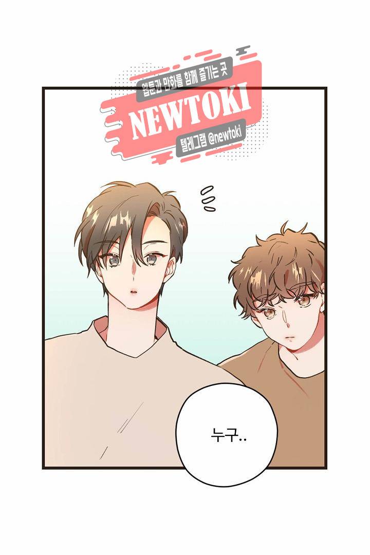 멍멍냥냥 60화 56