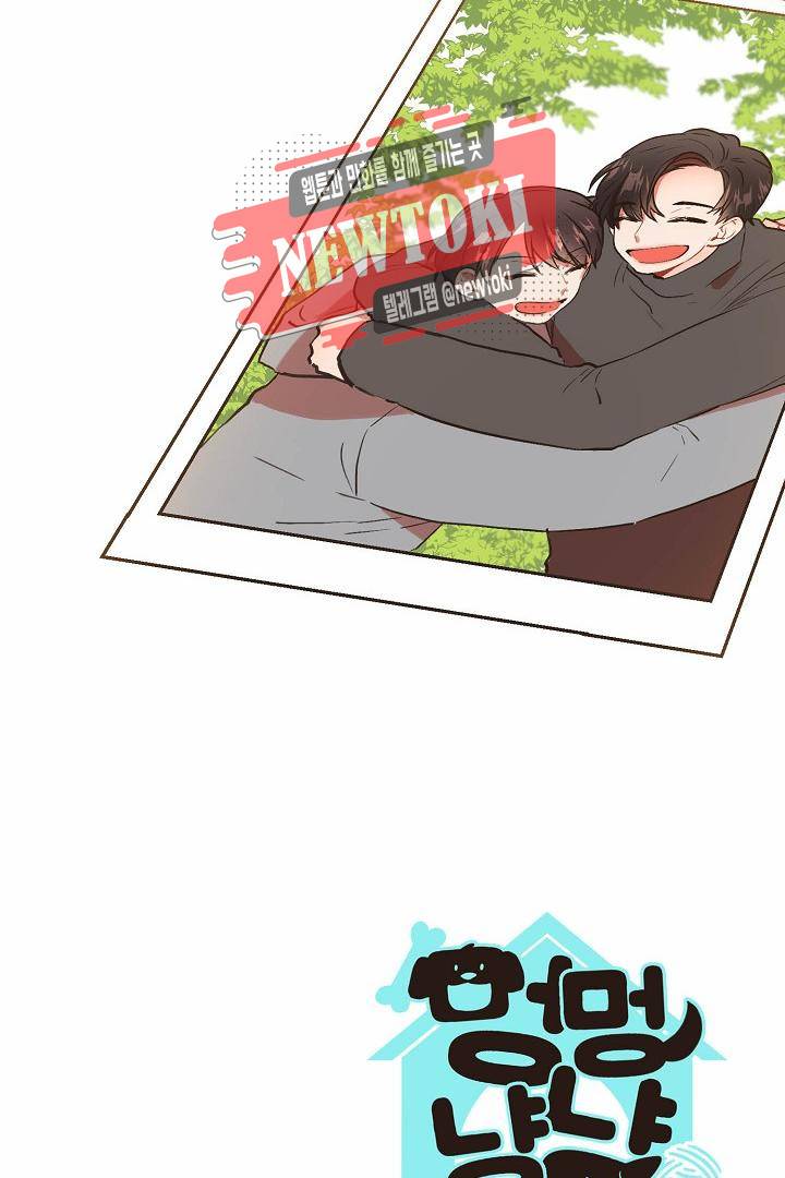 멍멍냥냥 60화 60