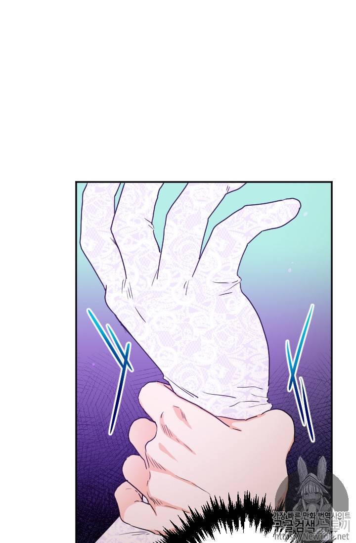 레이디 베이비 62화 7