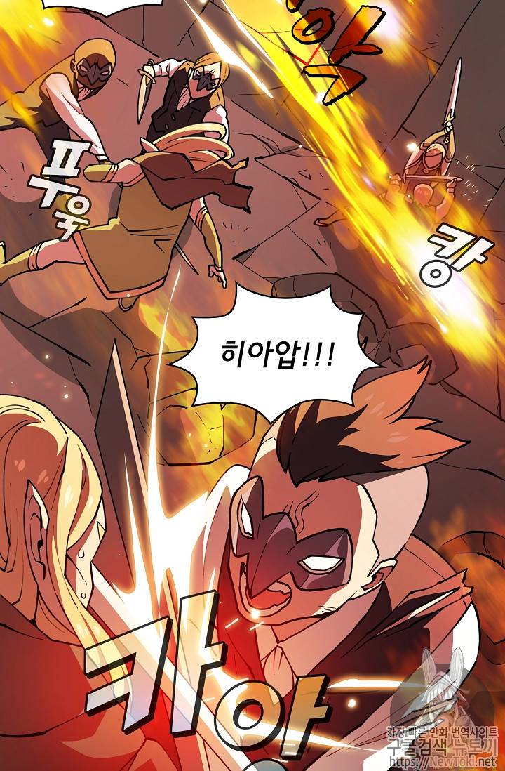 FFF급 관심용사 12화 13