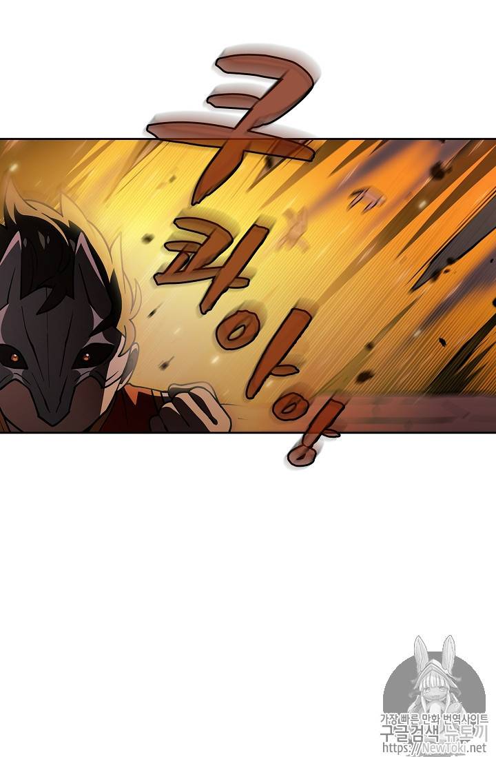 FFF급 관심용사 12화 15