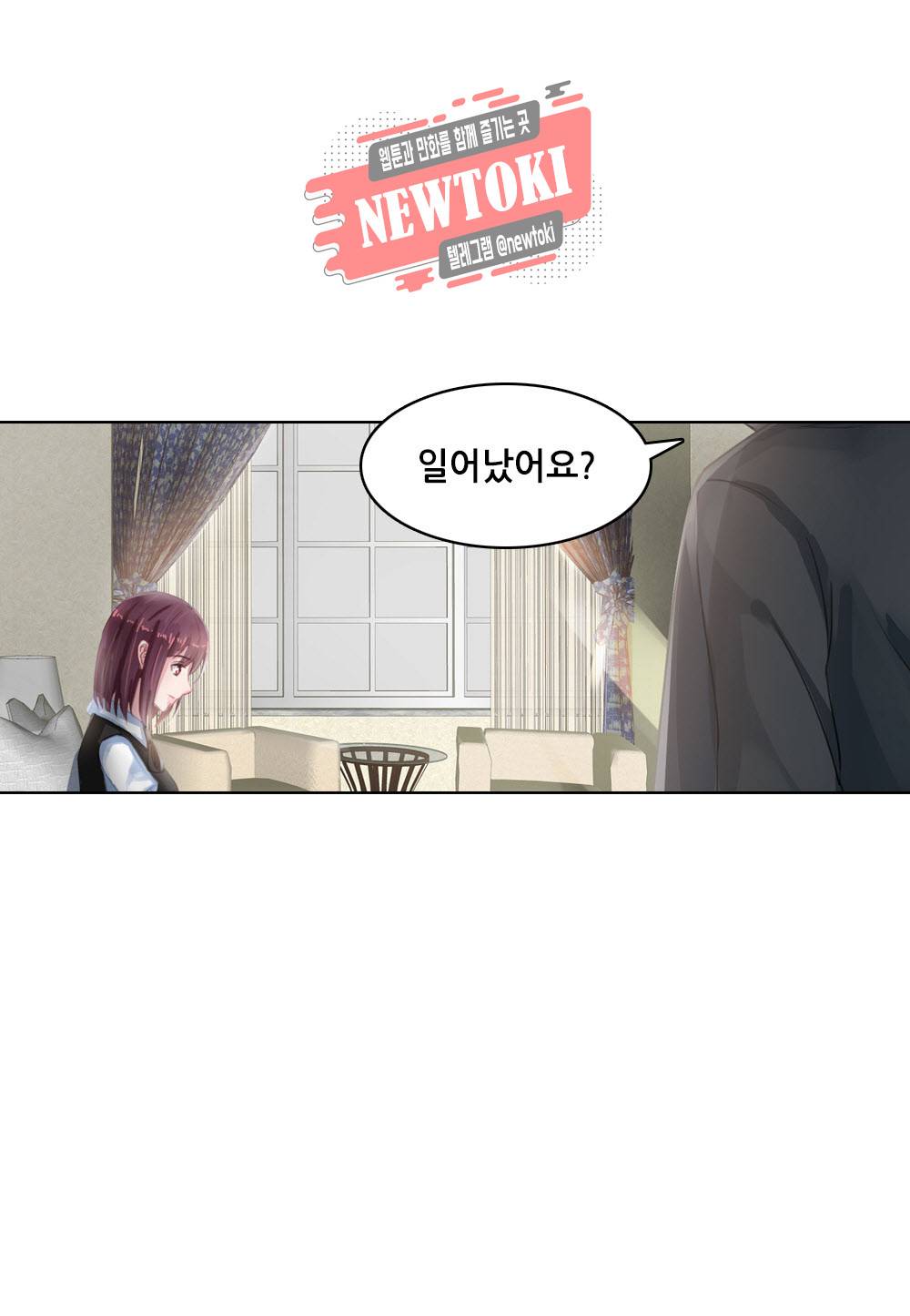 두 탕 뛰는 여신님 74화 5
