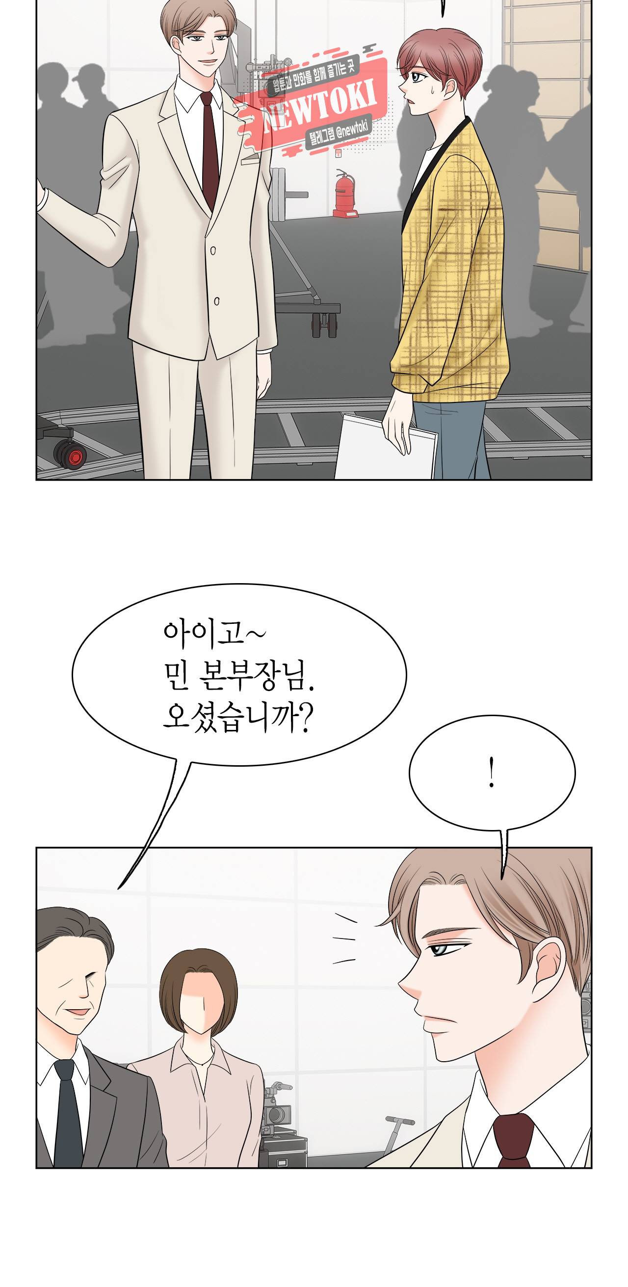 스폰서(BL) 30화 7